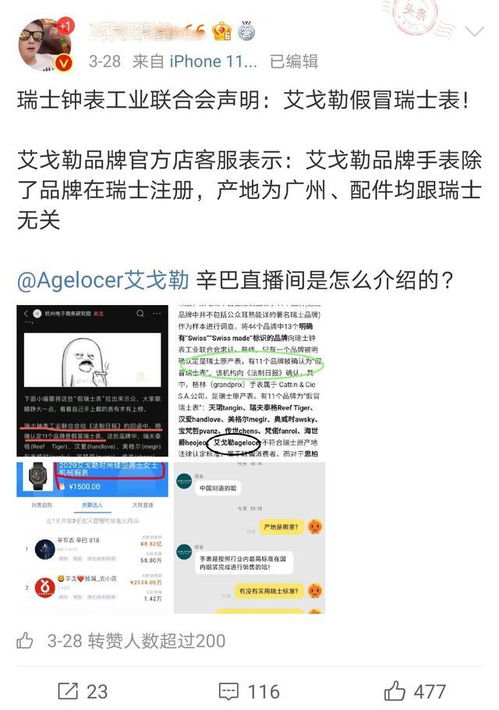 卖燕窝直播间起什么名字好：好听且吸引人的名字推荐