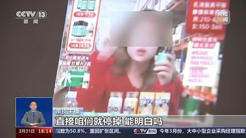 '知名主播张三的直播间热销燕窝商品'