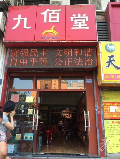 开卖燕窝店的条件是什么