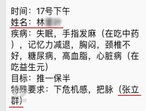 卖过燕窝的人叫什么名字来着：好听的名字回顾