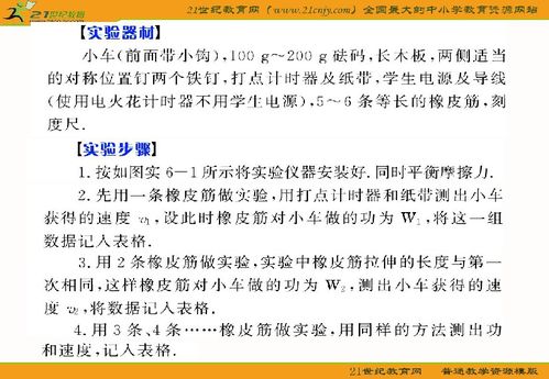 探究燕窝食用与扇子骨疼痛的潜在关联：全面解析原因及应对策略