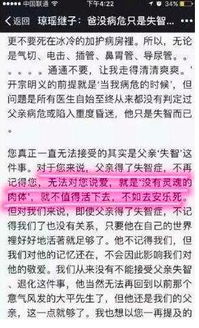 探究燕窝食用与扇子骨疼痛的潜在关联：全面解析原因及应对策略