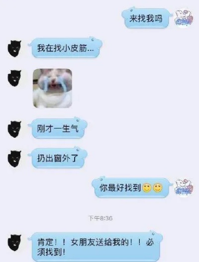 男生说的燕窝是什么意思啊：如何回复、网络用语解释及污含义探讨