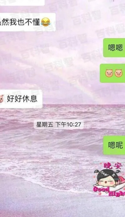 男生说的燕窝是什么意思啊：如何回复、网络用语解释及污含义探讨