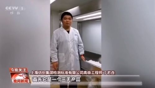 揭秘辛巴直播带货：燕窝品质与功效全解析