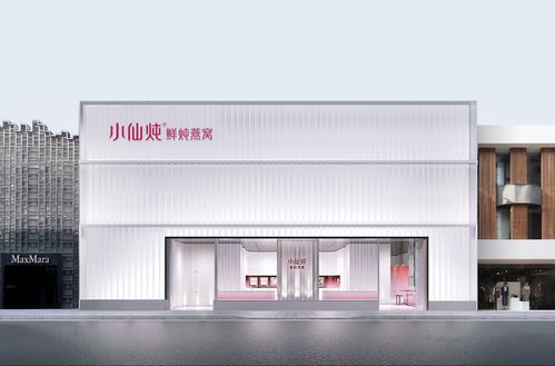 小仙炖燕窝在哪里买正品、正宗，实体店及线上线下购买地点推荐