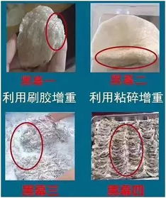 揭秘燕窝内细毛成因：探究原料与加工环节的秘密