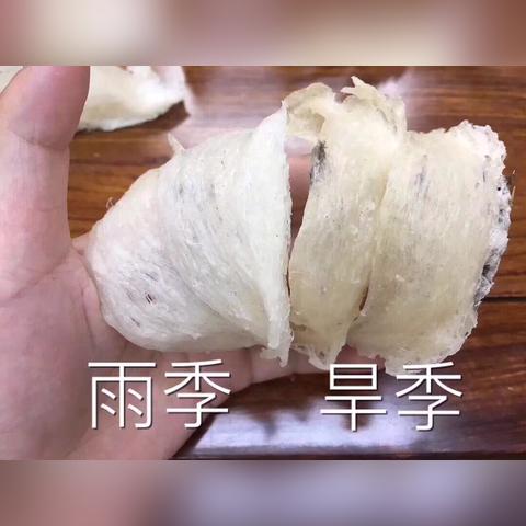 燕窝里面有点的细毛能吃吗，是否有及营养价值如何？