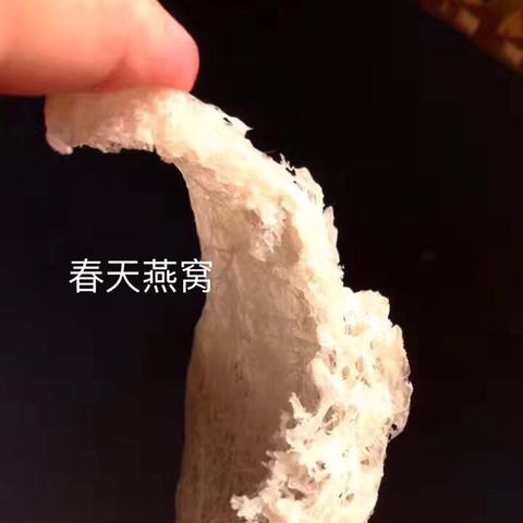 燕窝里面有点的细毛能吃吗，是否有及营养价值如何？