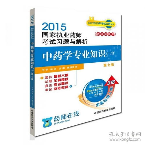 燕窝滋阴丸服用指南：全面解析正确方法与注意事项