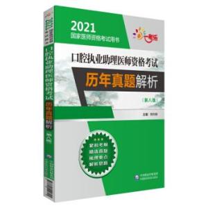 燕窝滋阴丸服用指南：全面解析正确方法与注意事项