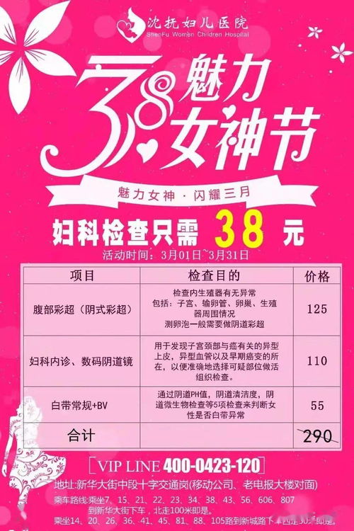 女神节特惠：燕窝滋补礼献，致敬魅力女性