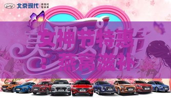 女神节特惠：燕窝滋补礼献，致敬魅力女性