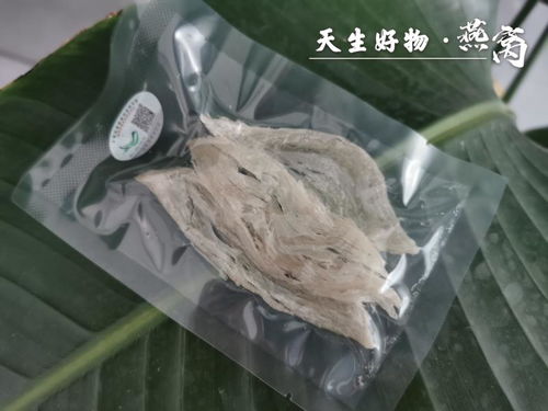 燕窝酸蛹虫草有什么功效