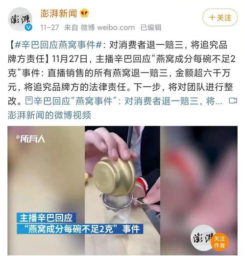 揭秘富婆请喝燕窝背后的深层含义：社交礼仪与潜在意图解析