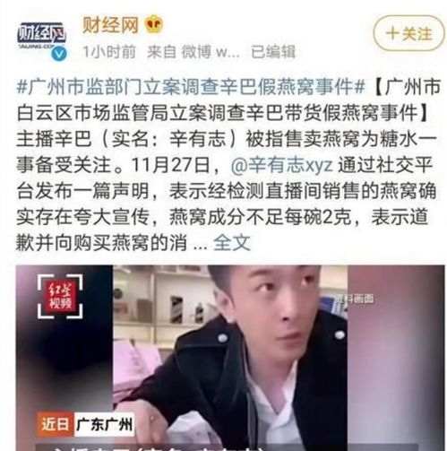 揭秘富婆请喝燕窝背后的深层含义：社交礼仪与潜在意图解析