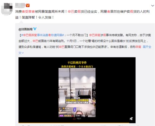 揭秘富婆请喝燕窝背后的深层含义：社交礼仪与潜在意图解析