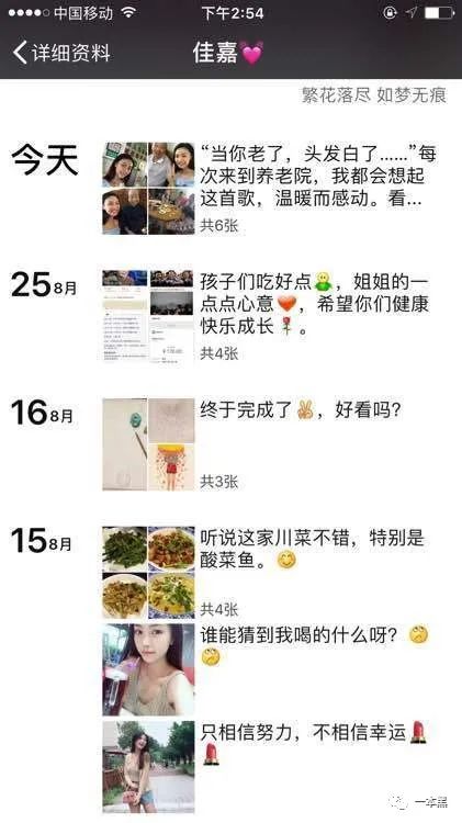 富婆请吃饭：揭秘骗局、规避博，分享真实经历与歇后语