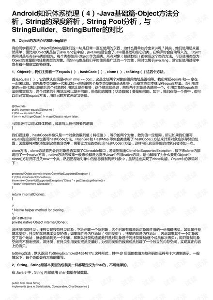 发燕窝的流程是什么意思啊：英汉对照解析与步骤说明