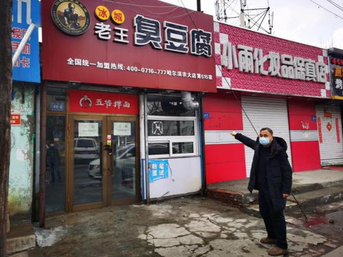 街买燕窝的店叫什么：探寻热门燕窝店铺推荐与评价指南