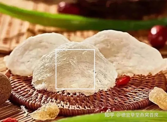 燕窝硬硬的叫什么名字啊怎么读，硬的部分俗称及其成因解析