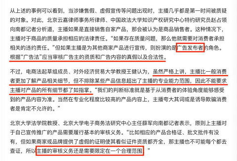 揭秘辛巴燕窝质量疑云：消费者权益谁来保障？