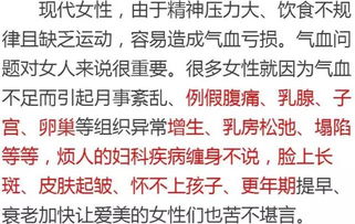 女性邀请你品尝燕窝，这一行为背后隐藏的深层含义