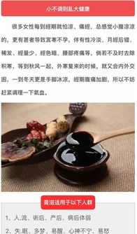 女性邀请你品尝燕窝，这一行为背后隐藏的深层含义