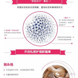 燕窝如何助力受精卵着床：全面解析其对女性生殖健康的益处