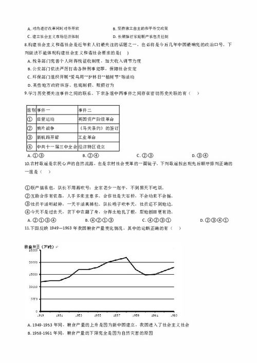 探究燕窝中红色物质的成因及其影响：常见问题解析与答疑