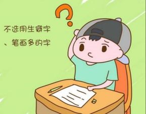 买燕窝的小陈叫什么名字好听：如何取个更悦耳的名字