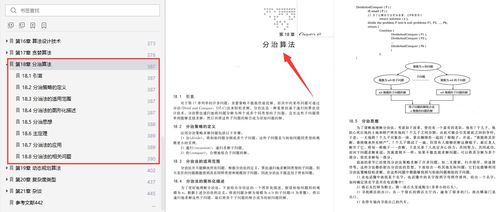 深度解析：燕窝C2的含义、功效及挑选指南