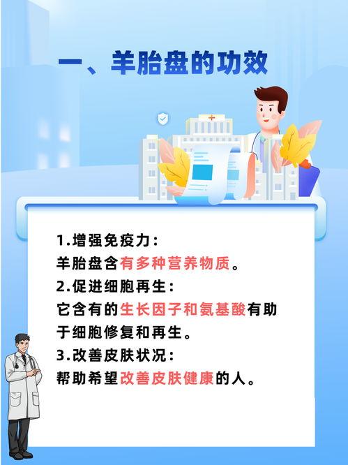 深度解析：燕窝的主要成分及其对健康的益处与食用指南