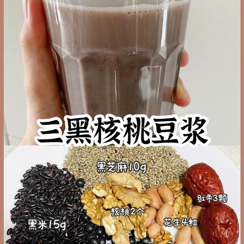 燕窝搭配豆浆的更佳食材推荐与制作指南