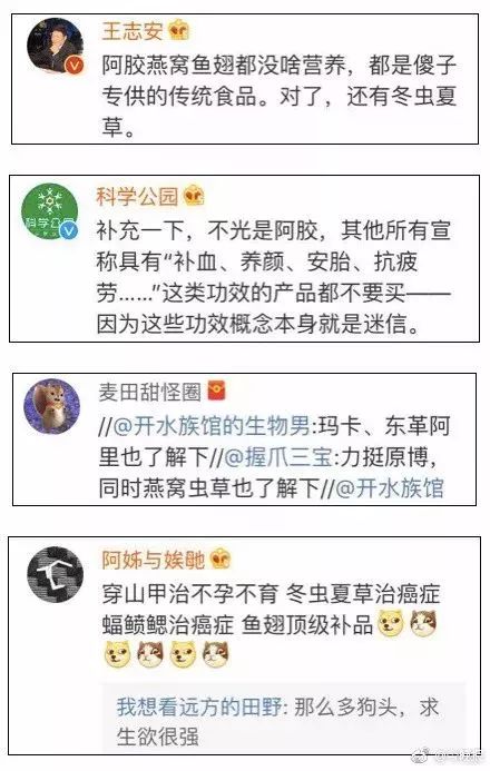 '探究海参燕窝交易手续费及费用详情'