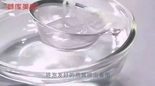 燕窝用什么水浸泡比较好：选择更佳泡发水质指南