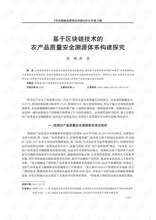 燕窝厂的质量方针是什么样的：探究其质量原则与标准