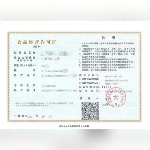 燕窝代理什么好一点