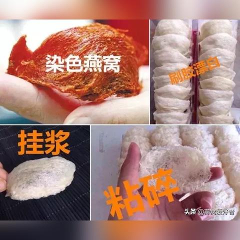 揭秘燕窝对皮肤细腻与粗糙的影响：原因解析与全方位改善策略