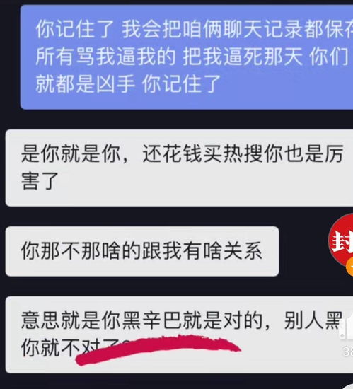 揭秘辛巴直播间燕窝质量与真实性：消费者权益与燕窝选购指南