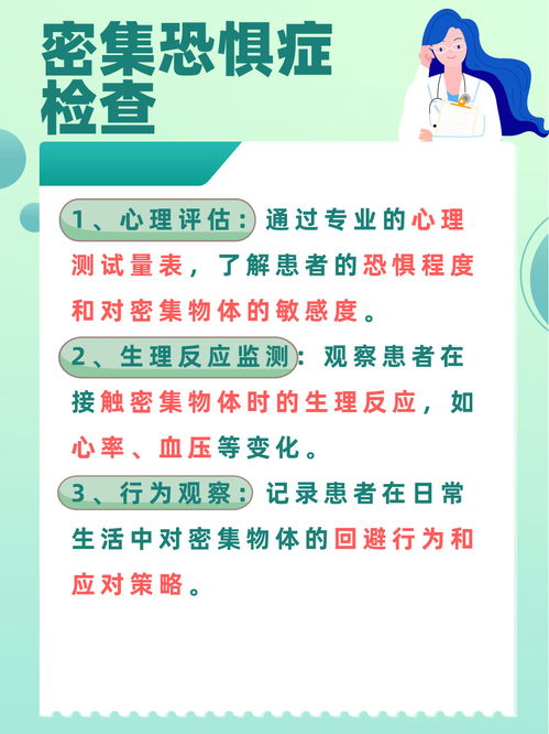 孕妇如何科学安排燕窝摄入时间与量的全方位指南