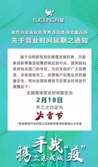 燕窝馆什么时候开门好呢：更佳营业时间探讨与建议