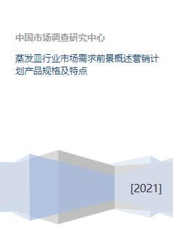 燕窝长在什么地方：更佳生长环境及其特征概述