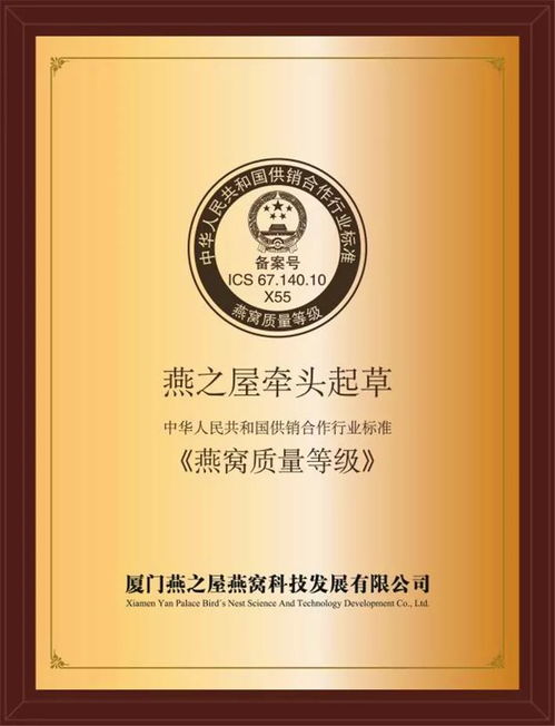 盘点2023年度真金丝燕燕窝榜单：高品质燕窝推荐与选购指南