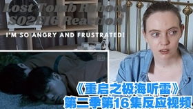 卖燕窝的雷姐叫什么来着：揭秘其真实姓名与故事