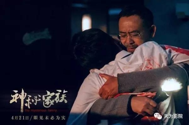 '揭秘燕窝丝中神秘红色小虫：真相背后的真相'