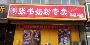 宿迁哪里卖燕窝好点：宿迁燕窝专卖店地址与特产购买地推荐