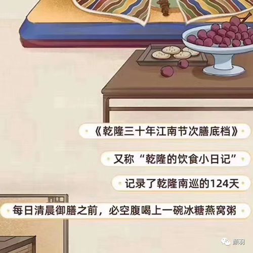 揭秘燕窝销售界的热门胖墩：它是如何成为行业新宠的？