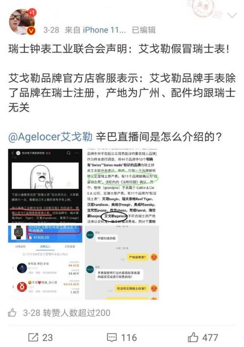 揭秘直播间燕窝销售背后：揭秘燕窝直播销售的五大套路