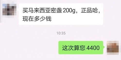 给别人备注燕窝什么意思：揭秘燕窝梗背后的含义